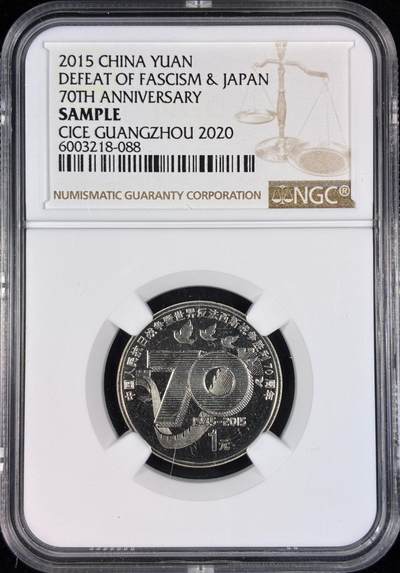 【雨安】【直播拍卖】【世界币章121期-评级币】2025-12-20 周六 19:30 保真 - [钱币周边] NGC样品 2020年广州CICE币展