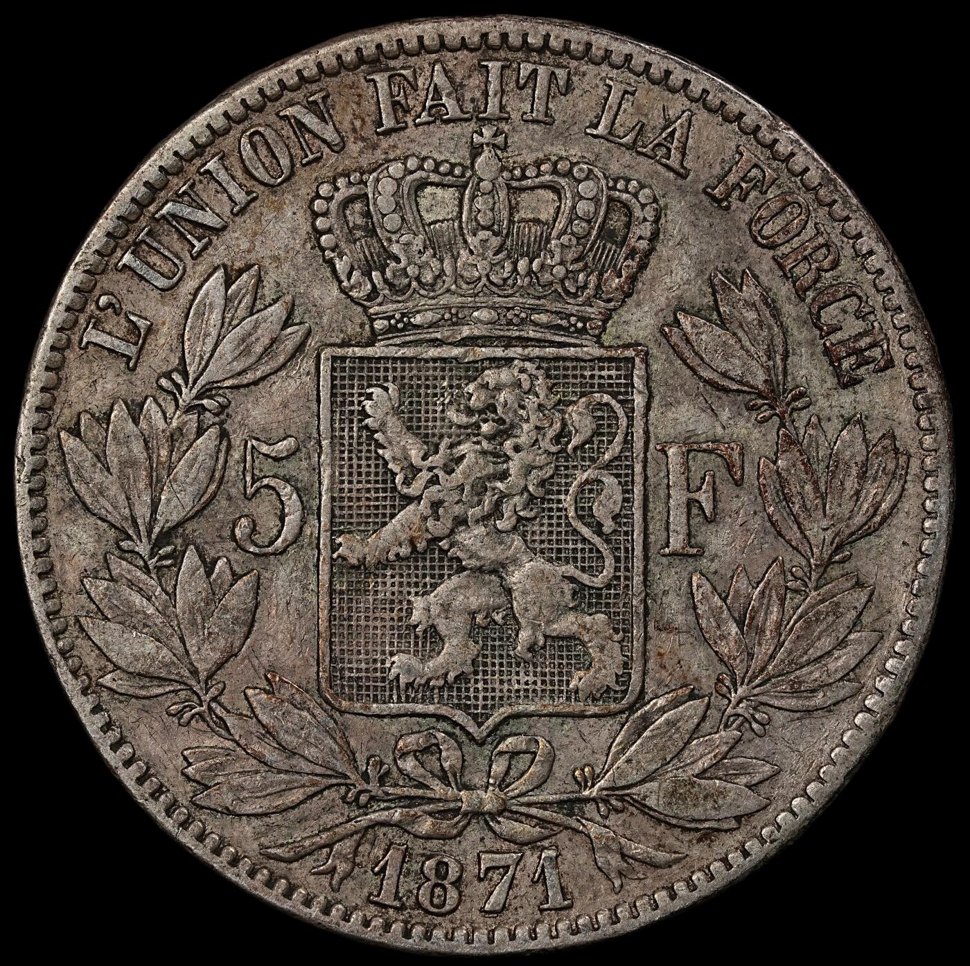 修遠堂世界钱币第九十七期 1871年比利时5法郎大银币  利奥波德二世 25g，含银90%