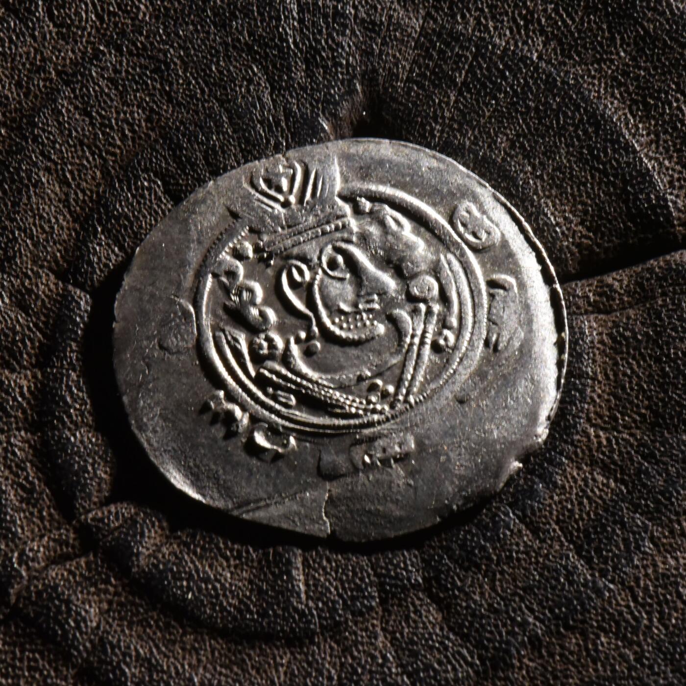 【良泉】【元旦直播场】1月1日晚19.30点开拍！208组西方古代钱币、日本朝鲜花钱 公元8世纪后期【古波斯】阿拉伯-萨珊，塔巴里斯坦总督币，匿名半德拉克马，1.85克