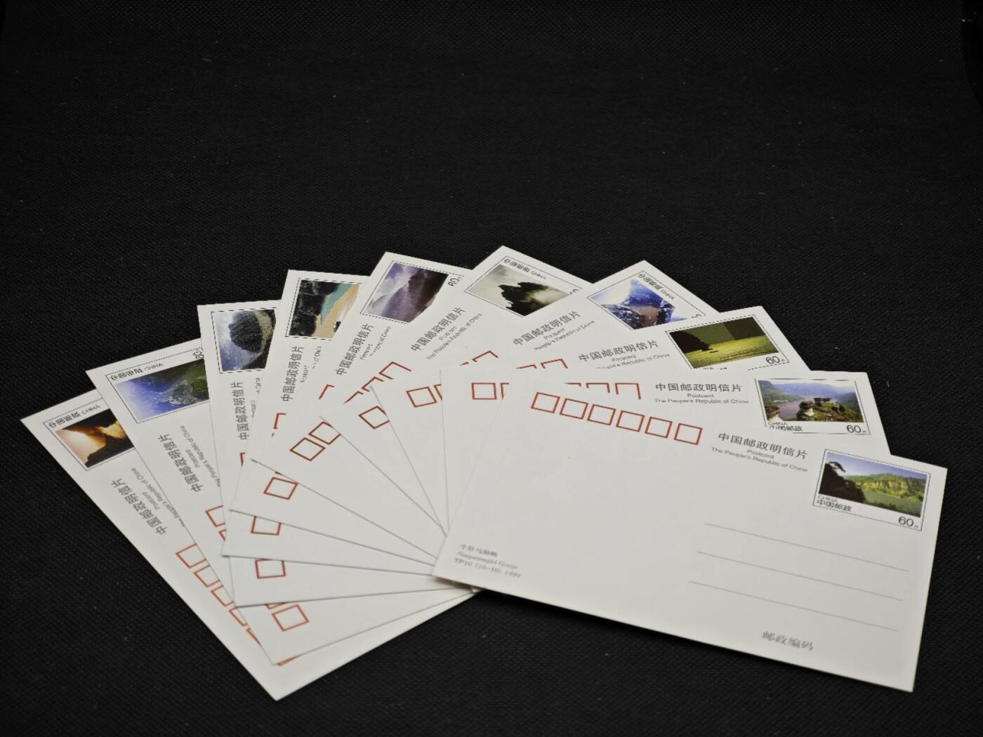 【淘币小摊】限时拍第八百三十拍  散币纸币邮票场  满百包邮可预留两周  周一统一发货    长江三峡风光邮资明信片10张