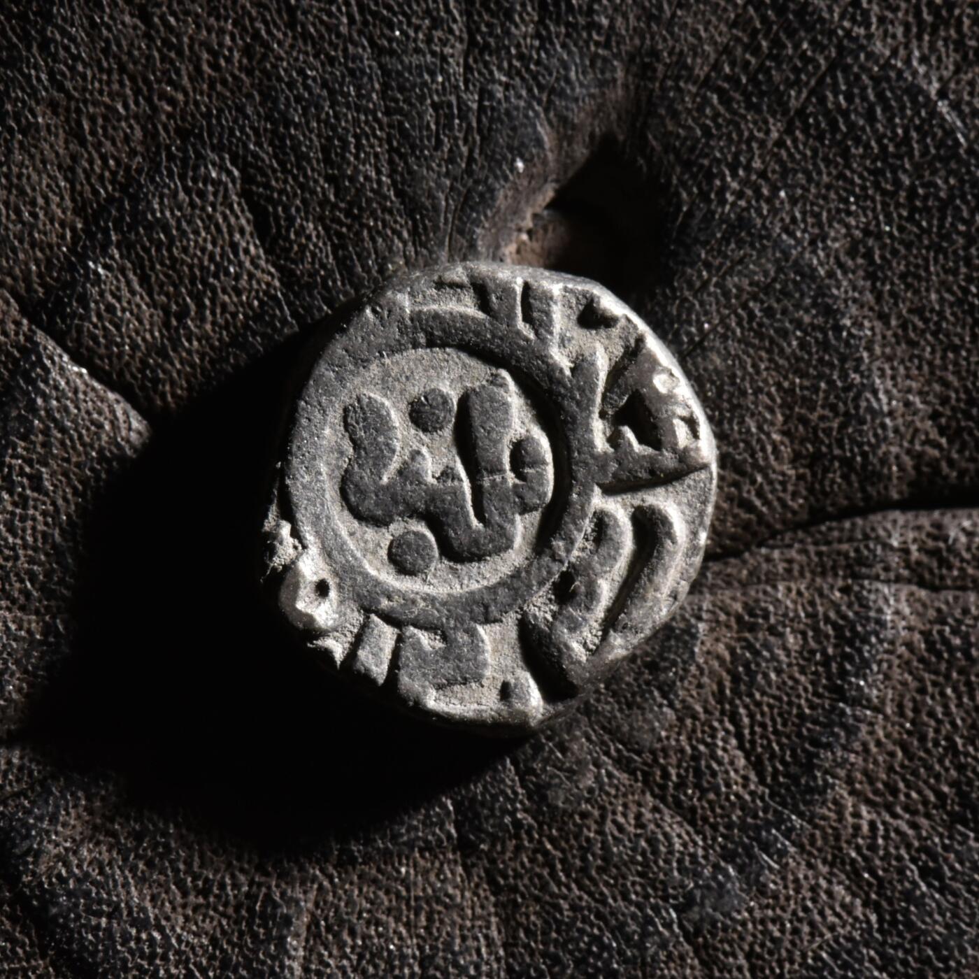 【良泉】【元旦直播场】1月1日晚19.30点开拍！208组西方古代钱币、日本朝鲜花钱 公元1266-1287年【德里苏丹】吉亚斯丁·巴勒班“三体文”吉塔尔银币，3.52克