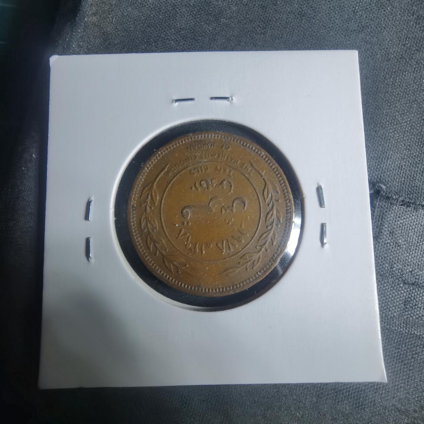 沼泽如烟--第931场 约旦