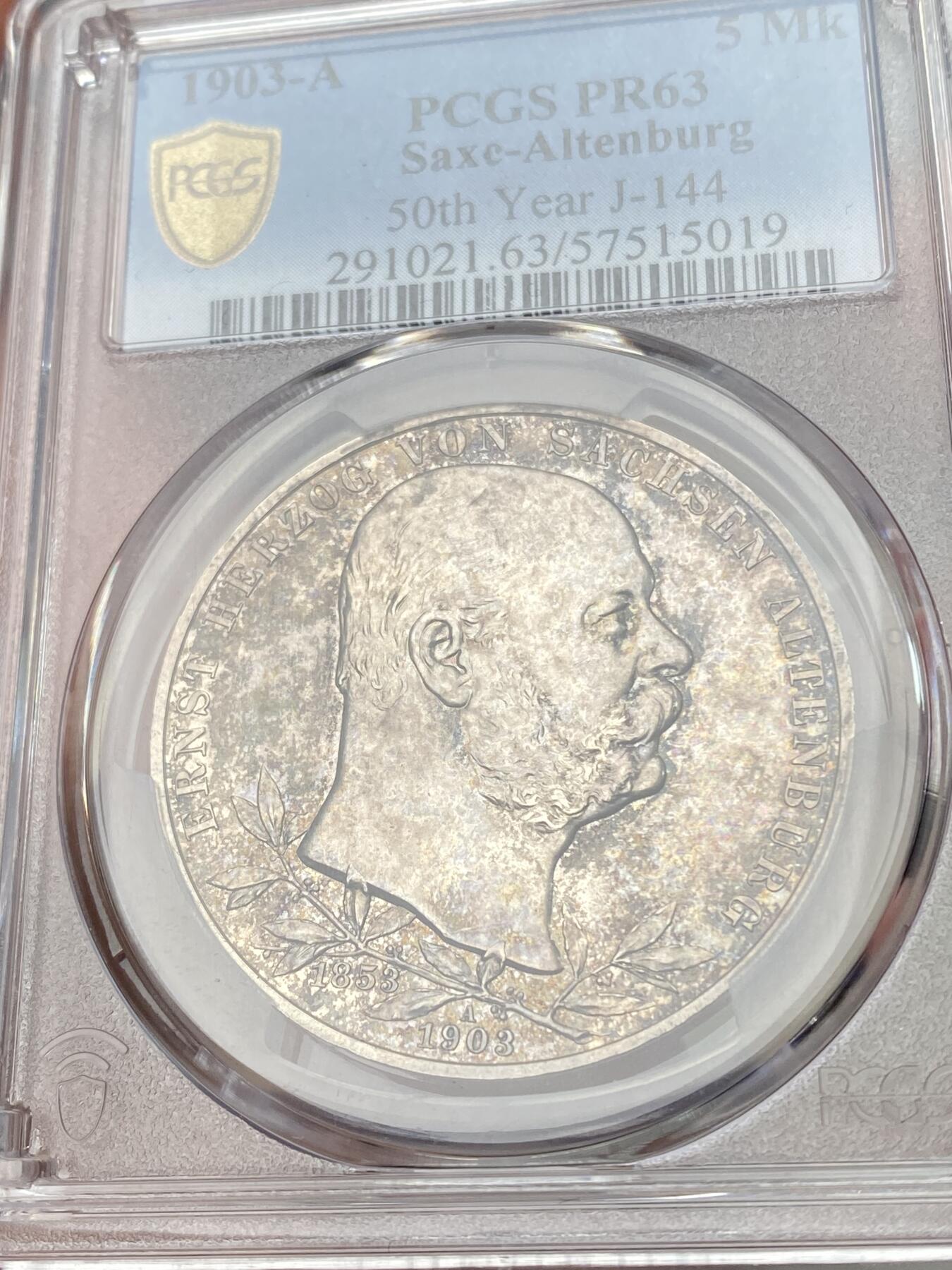 万国钱币拍卖第057期（万国冬季大拍）