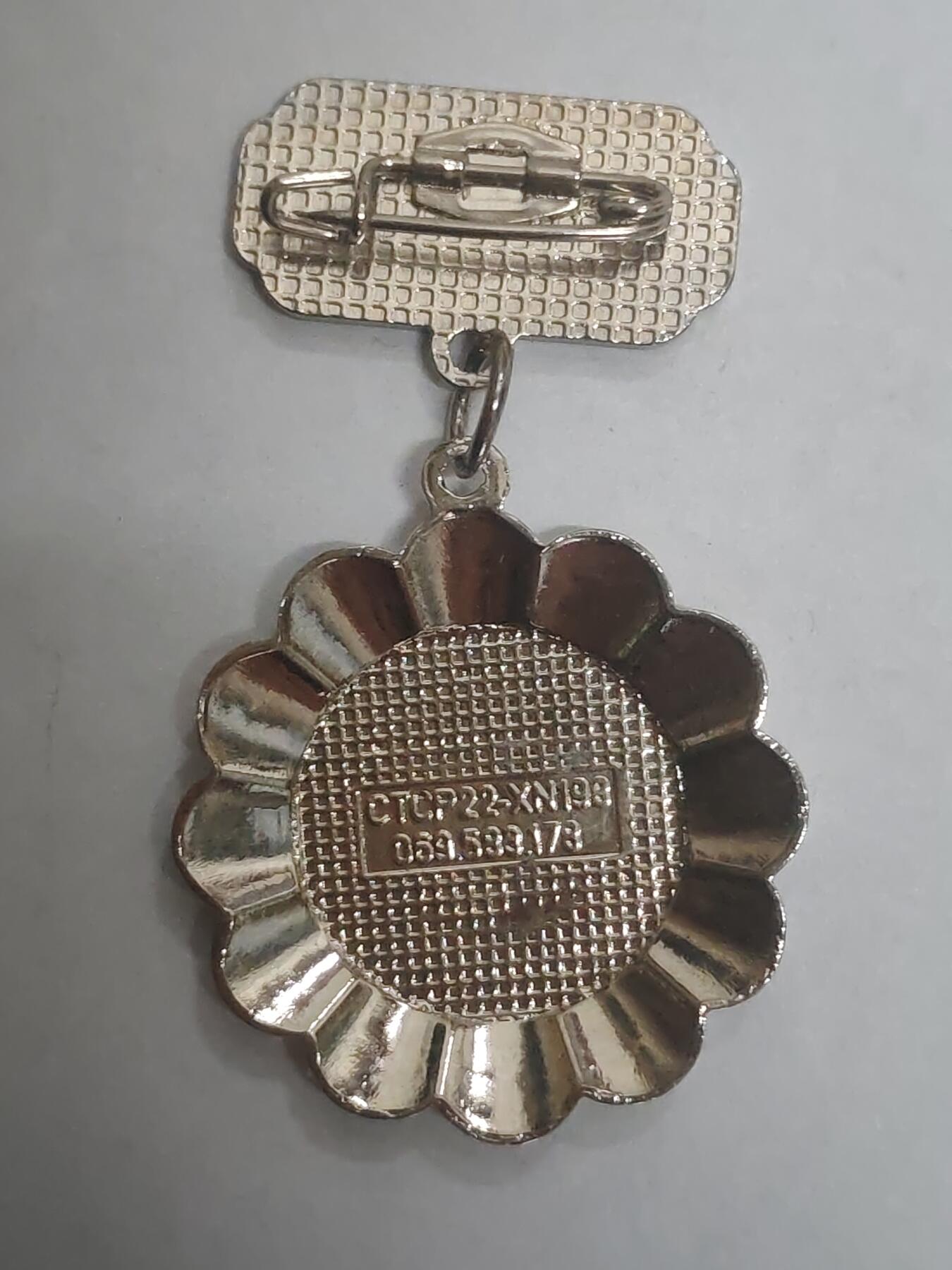 韵星假日拍卖第三十二期 -- Rimey Holidays Auction 32 越南社会主义共和国优秀士兵奖章