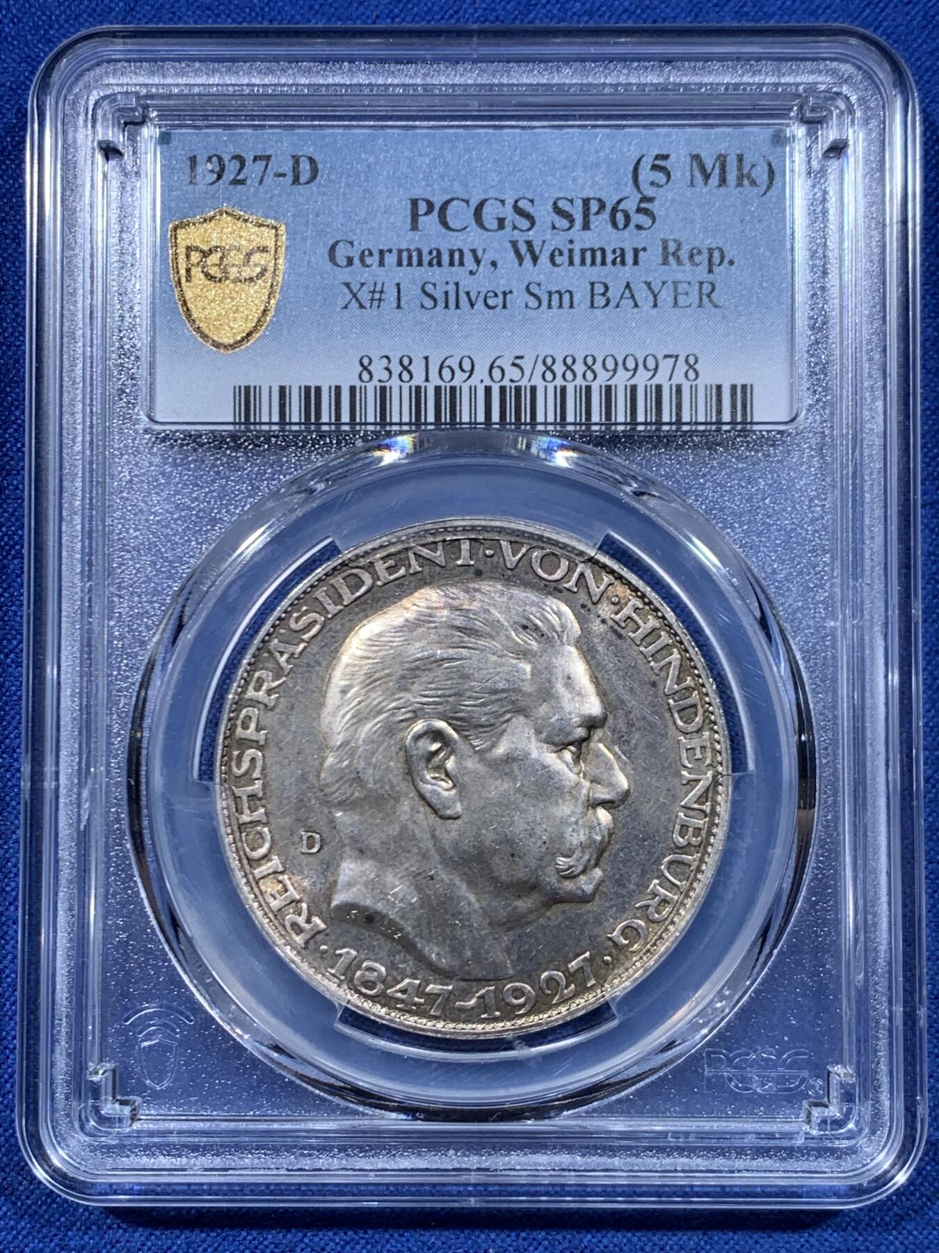 《竞宝斋》第447场 周日，周一，2场连拍 （全场包邮） PCGS SP65 德国1927年兴登堡80大寿d版五马克银质币型章 亚军分
