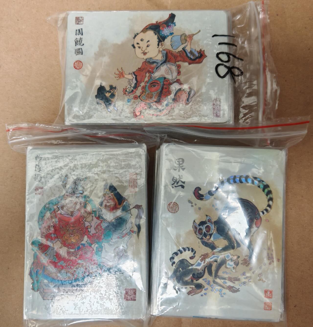 趣卡卡拍No.21期（无佣金免手续费，分享成交有奖） 【彩闪套卡】中国邮电 陈岱青 镜花缘 彩闪套卡（套卡已拆）