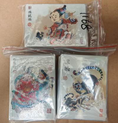 趣卡卡拍No.21期（无佣金免手续费，分享成交有奖） - 【彩闪套卡】中国邮电 陈岱青 镜花缘 彩闪套卡（套卡已拆）