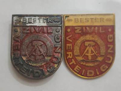 韵星假日拍卖第三十二期 -- Rimey Holidays Auction 32 - 民主德国优秀民防服务奖章破损一组