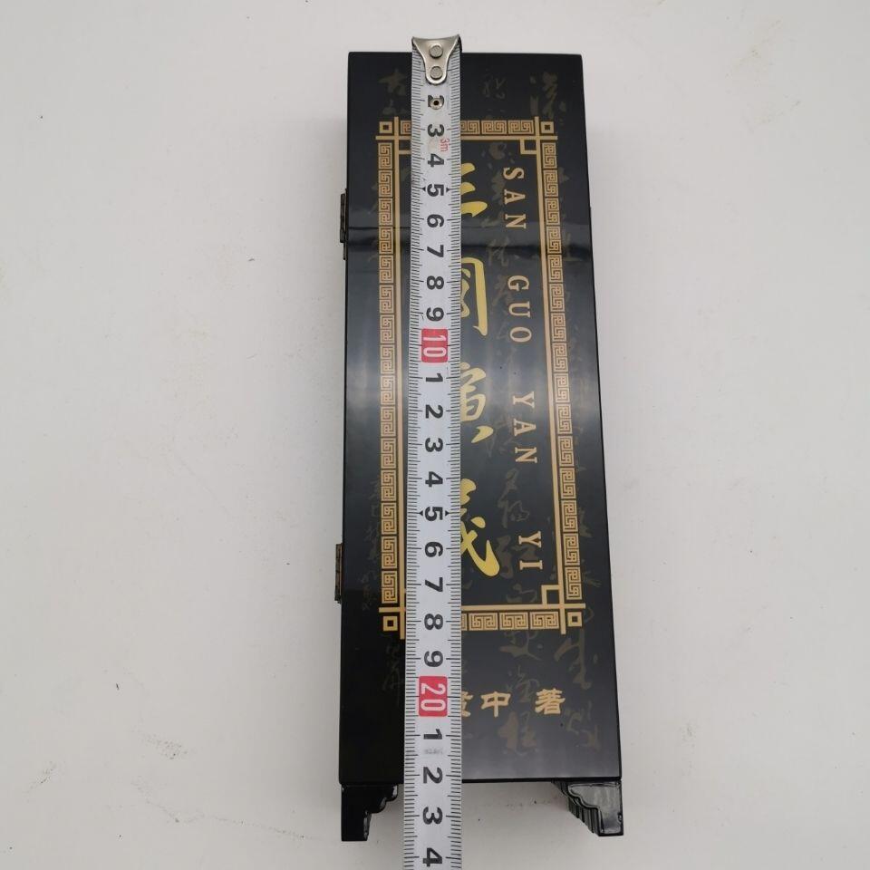 听雨轩（三十八）