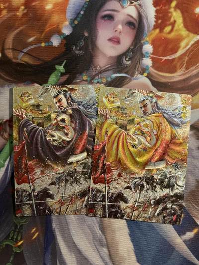 欢迎送拍、零成本上架，释放现金流，合理分配上拍卡品 - 【折光一对】棒打渊羊 汉武帝 墨婉文化&乾坤未定