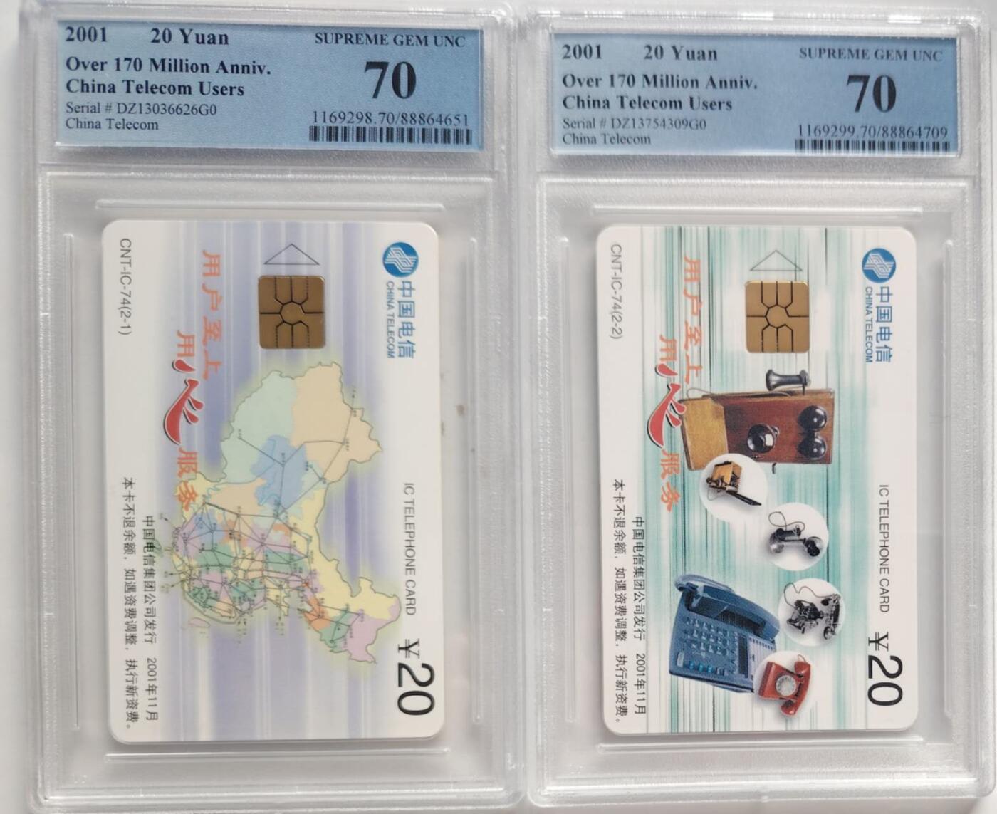 公藏第127期评级卡拍卖