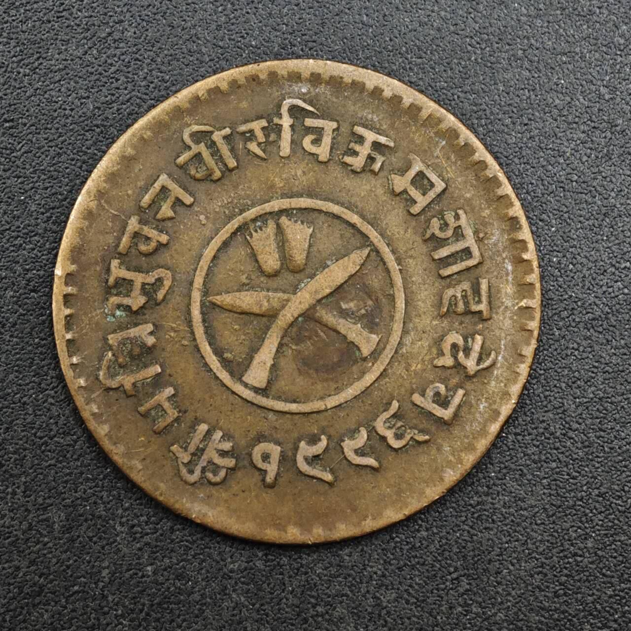 【淘币小摊】实时拍第八百二十七拍   散币场   满百包邮可预留二周 每周一统一发货  