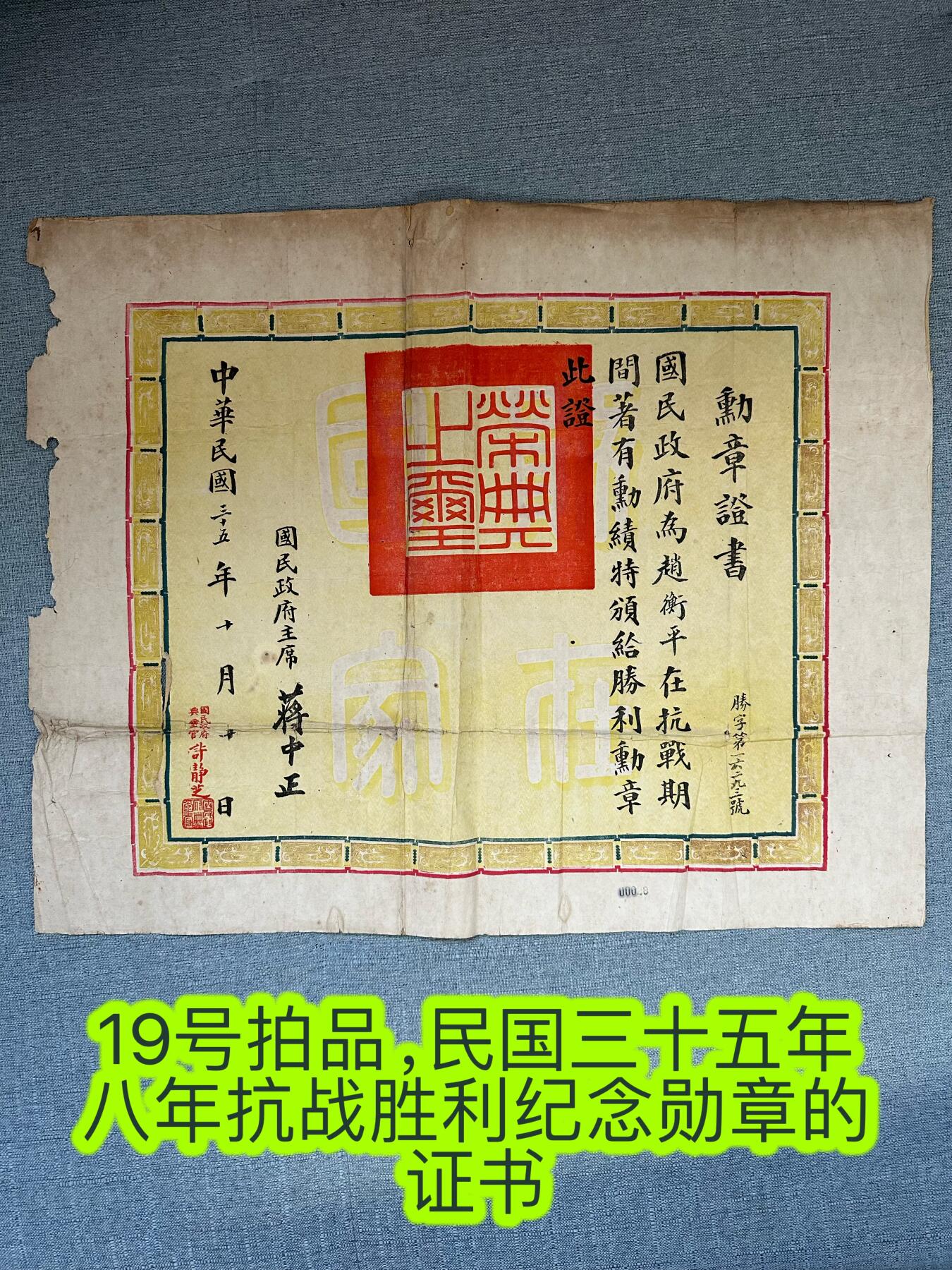 五哥徽章群   14号周日晚上八点4群联拍 证书