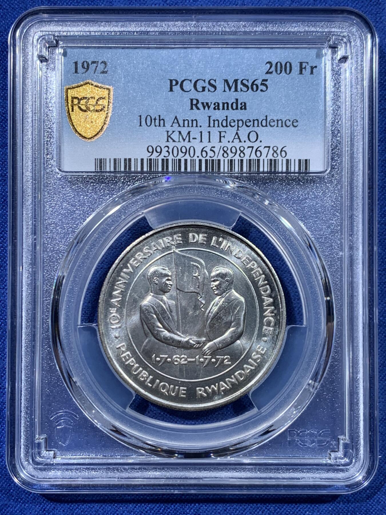 《竞宝斋》第447场 周日，周一，2场连拍 （全场包邮） PCGS MS65 卢旺达1972年FAO粮农组织200法郎纪念银币