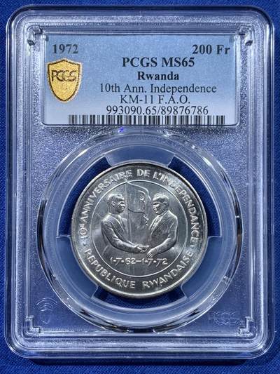 《竞宝斋》第447场 周日，周一，2场连拍 （全场包邮） - PCGS MS65 卢旺达1972年FAO粮农组织200法郎纪念银币