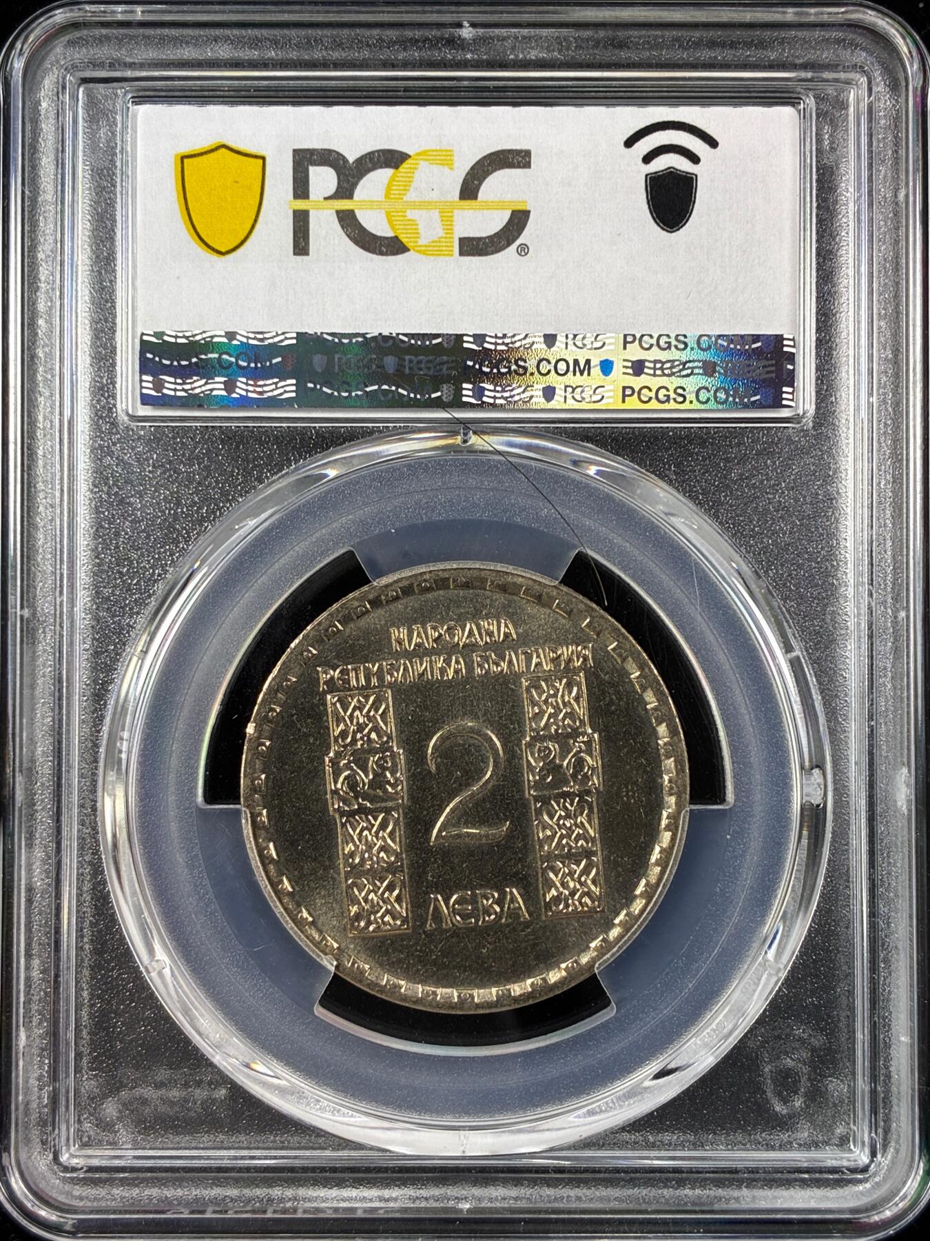 【雨安】【直播拍卖】【世界币章121期-评级币】2025-12-20 周六 19:30 保真 [评级现代] Bulgaria 保加利亚 2列弗 1966年  PCGS-MS66