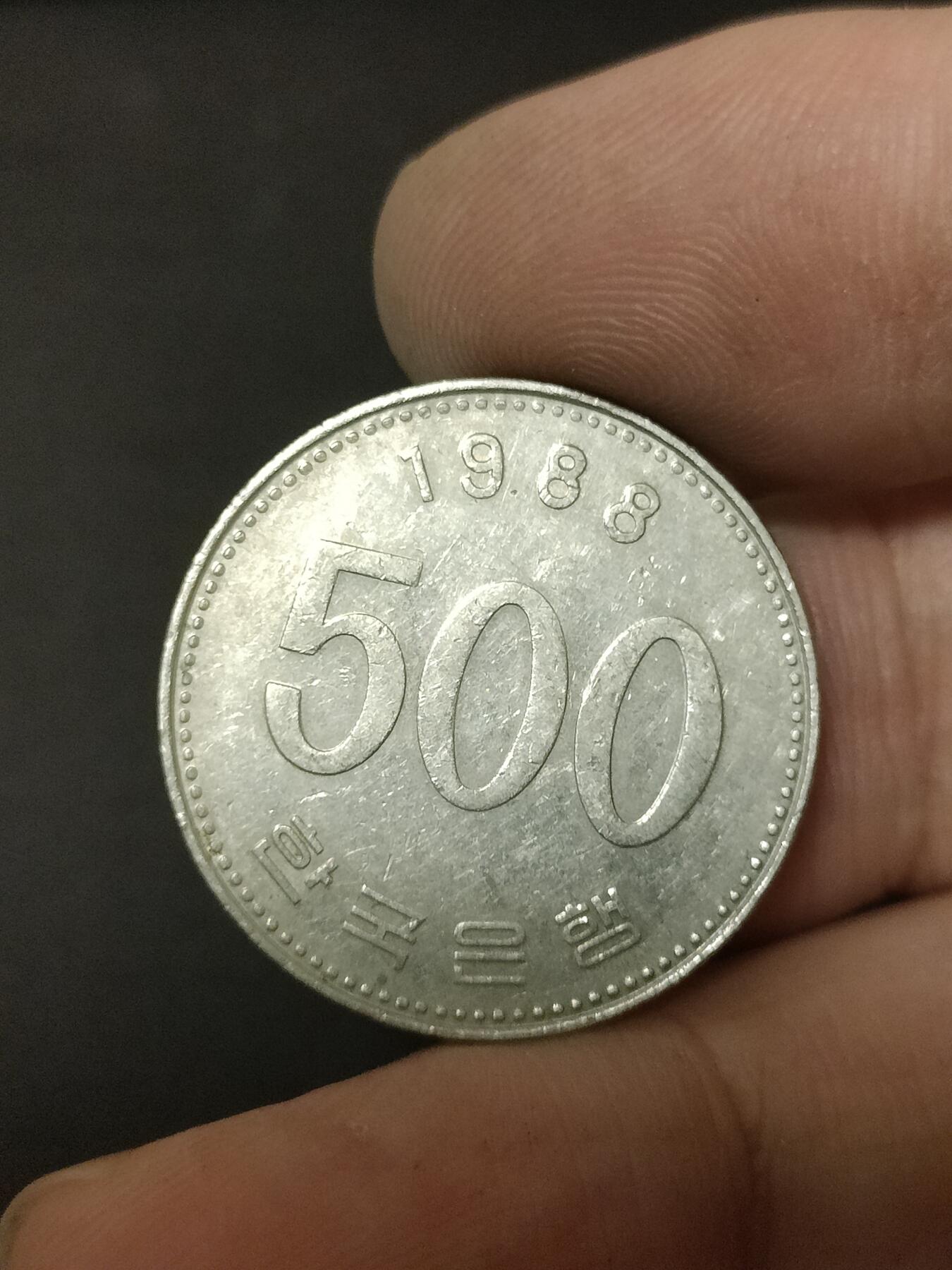 猩哥外币小铺➨【第208场】 500韩元