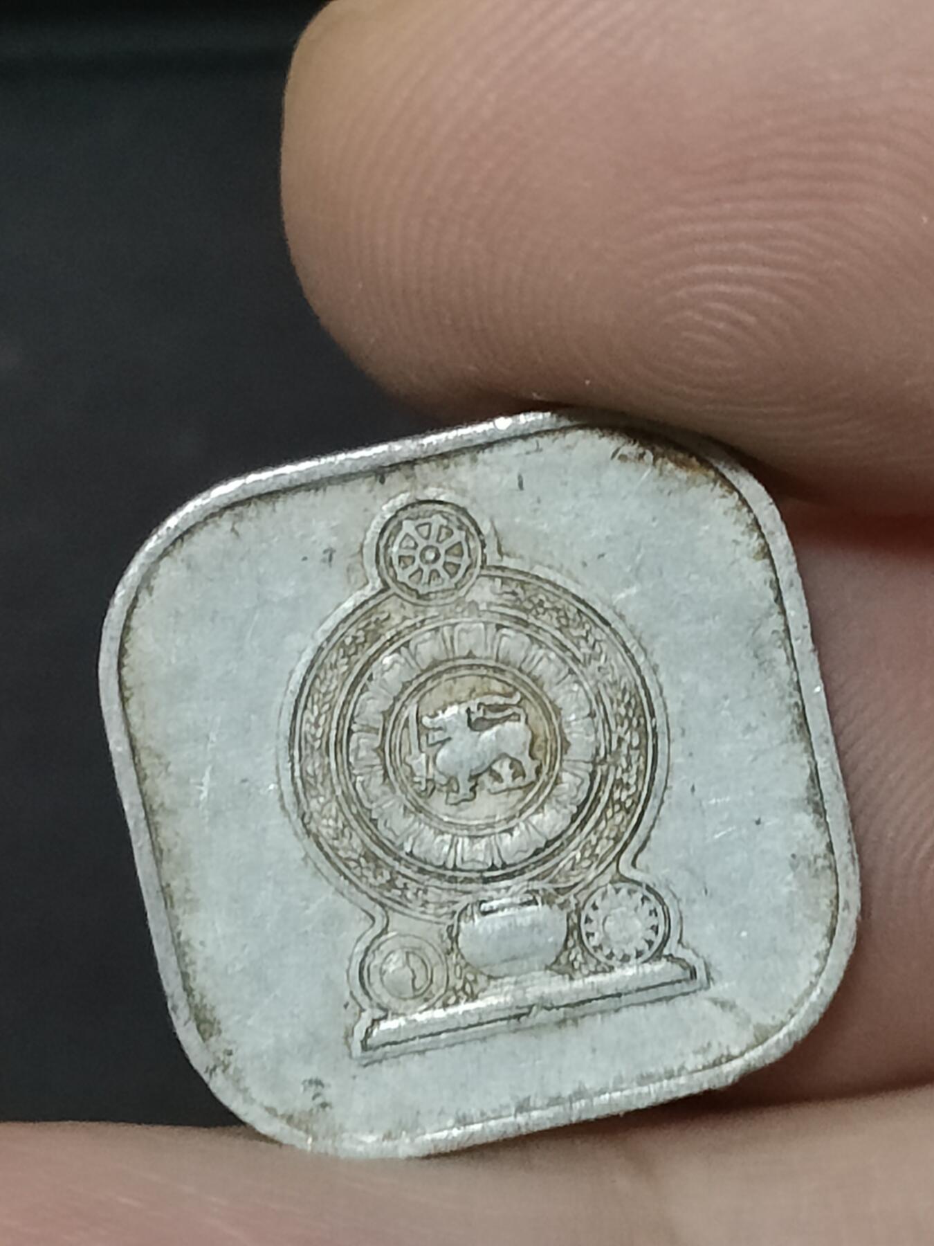 猩哥外币小铺➨【第208场】 斯里兰卡