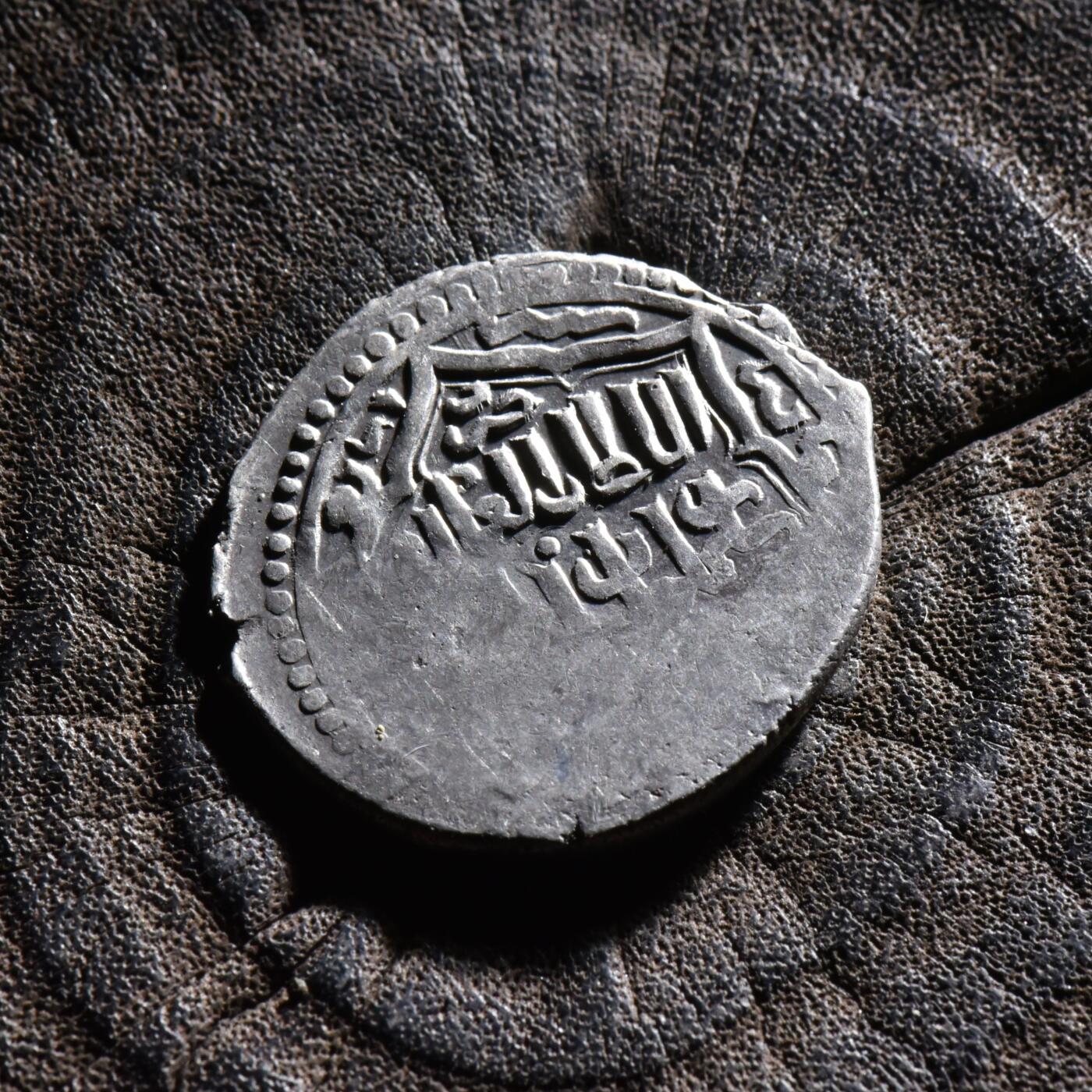 【良泉】【元旦直播场】1月1日晚19.30点开拍！208组西方古代钱币、日本朝鲜花钱 【未流通品】公元1336-1353年【蒙古帝国】脱合帖木儿王朝开国汗王，脱合帖木儿，6第尔汗银币，4.08克