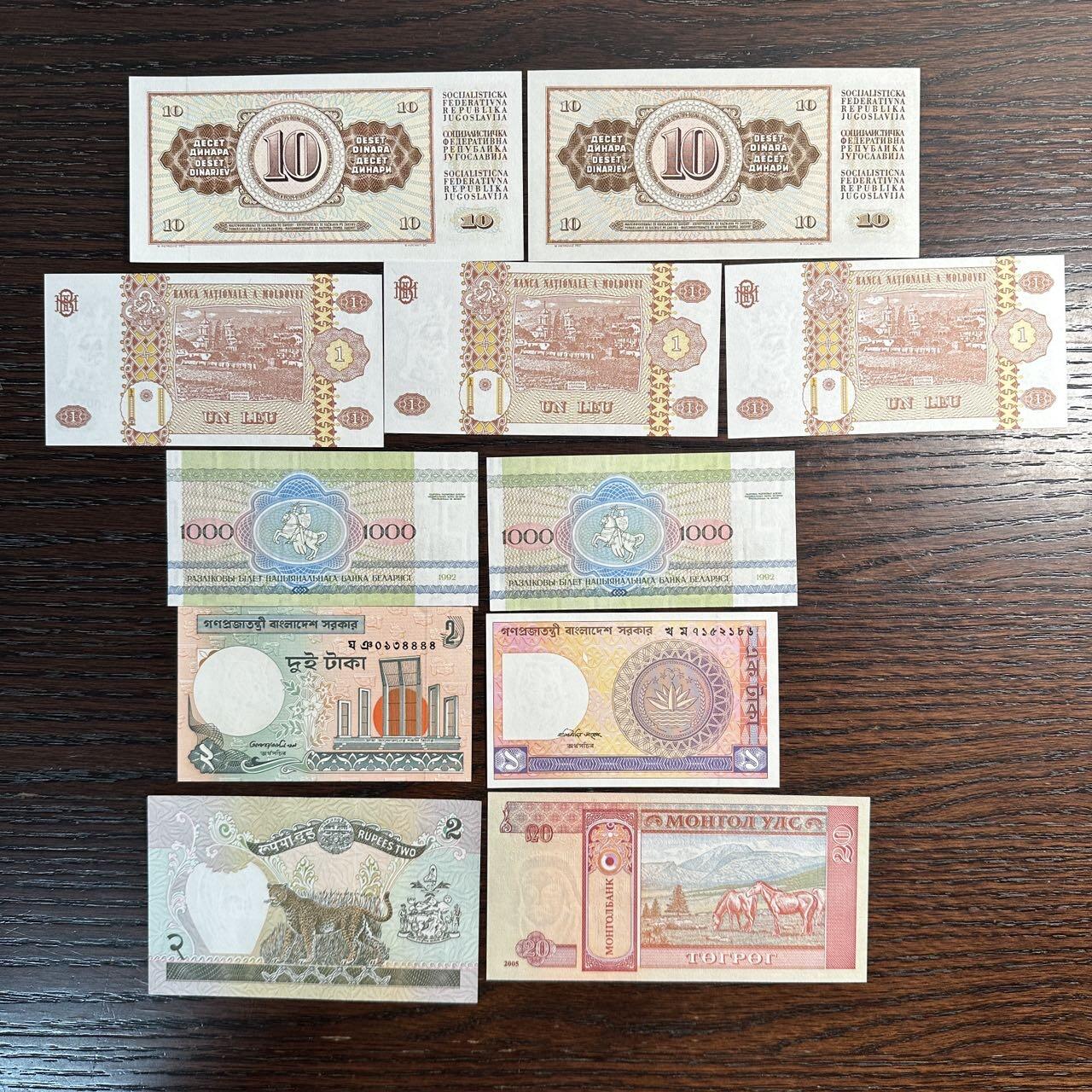 蒂克钱币-第51场 外国平价纸币最后一场