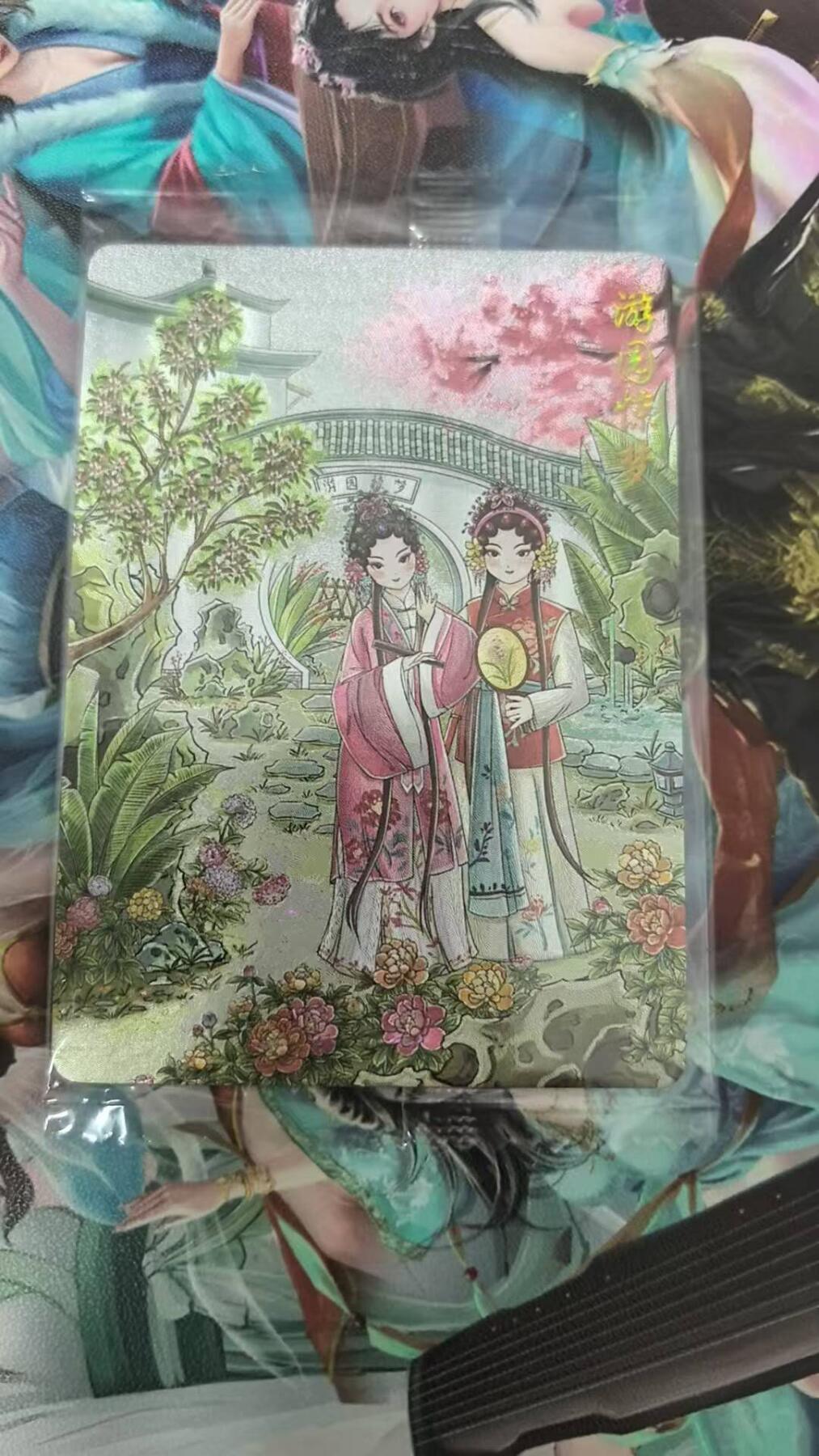 龙虎卡牌-六八场（无佣金，周六结拍，欢迎送拍）