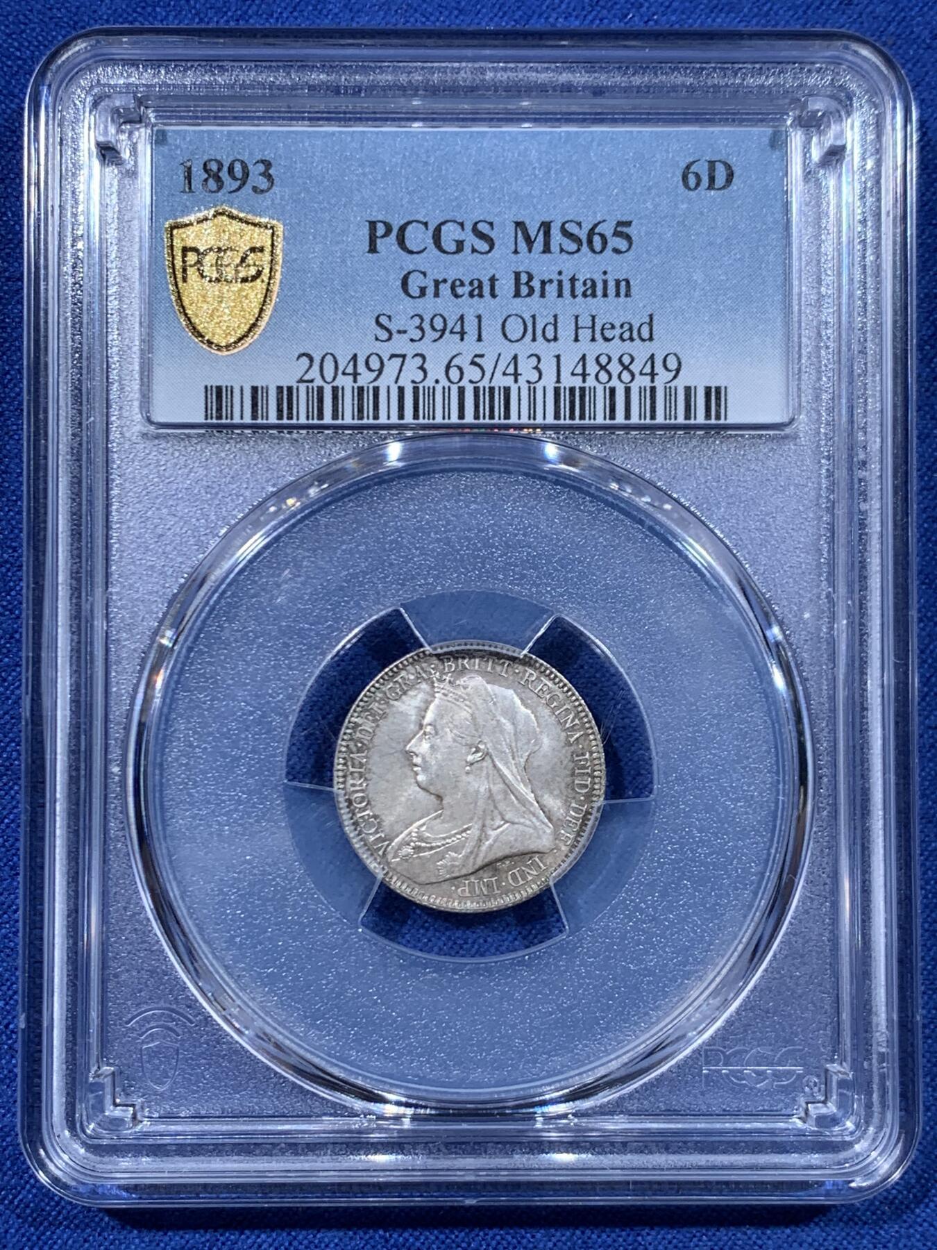 《竞宝斋》第447场 周日，周一，2场连拍 （全场包邮） PCGS MS65 英国1893年维多利亚批纱版6便士银币 双面绿彩包浆 转光犀利 季军分
