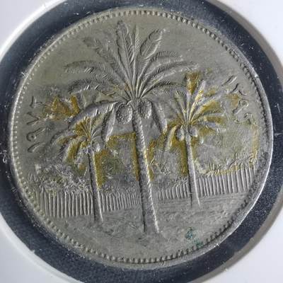 沼泽如烟--第931场 - 伊拉克