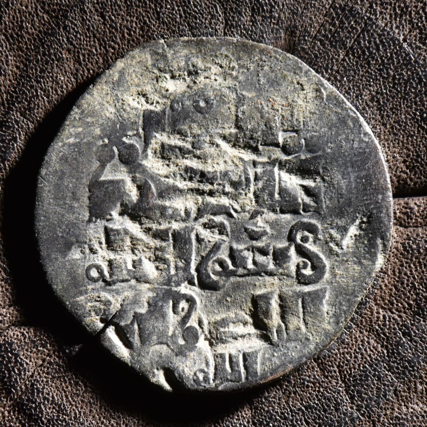 【良泉】【元旦直播场】1月1日晚19.30点开拍！208组西方古代钱币、日本朝鲜花钱 【极美品】公元1250-1260年【蒙古帝国】元代·察合台汗，摄政太后兀鲁忽乃，匿名镀银铜质第尔汗，5.16克