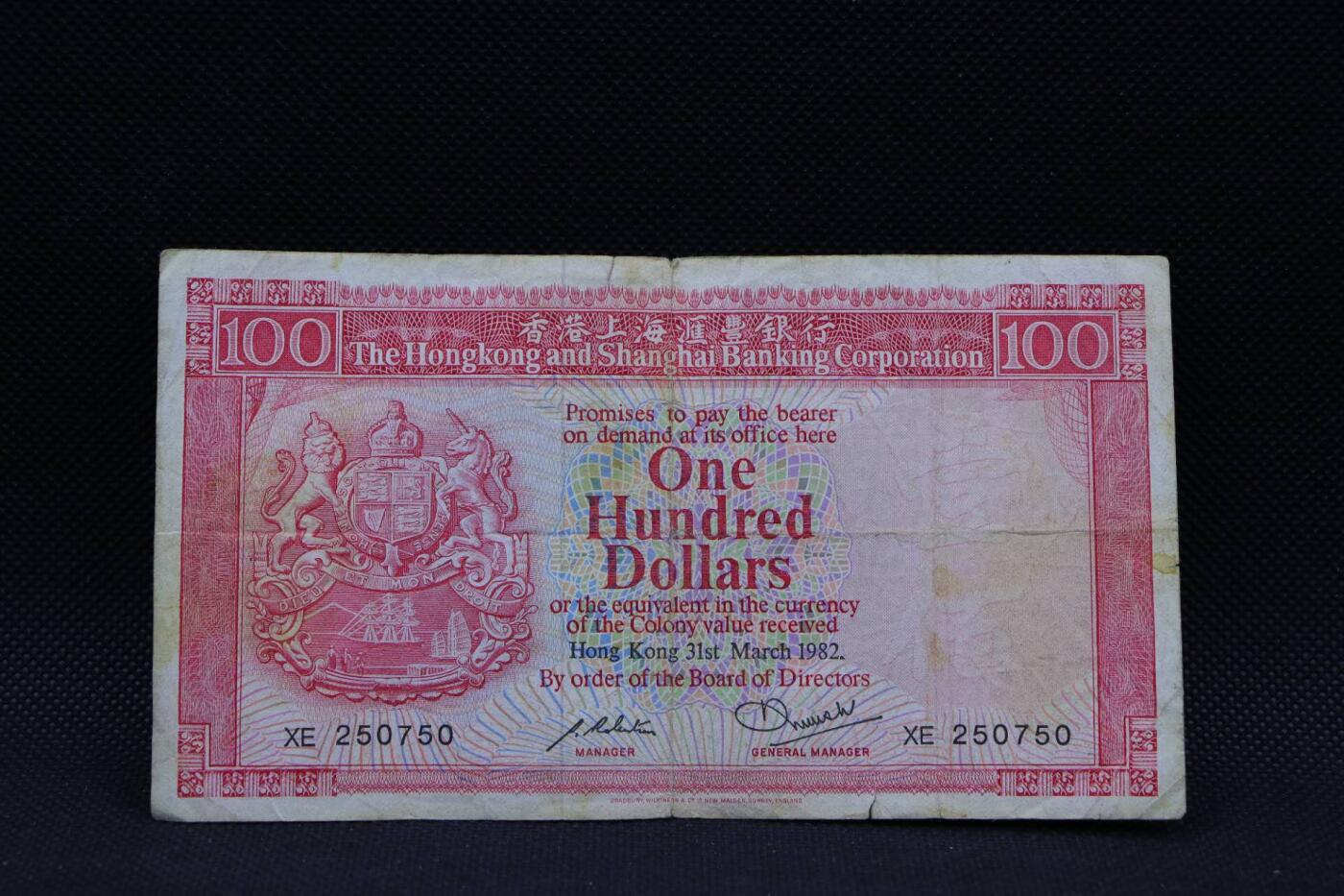 【淘币小摊】限时拍第八百三十拍  散币纸币邮票场  满百包邮可预留两周  周一统一发货 