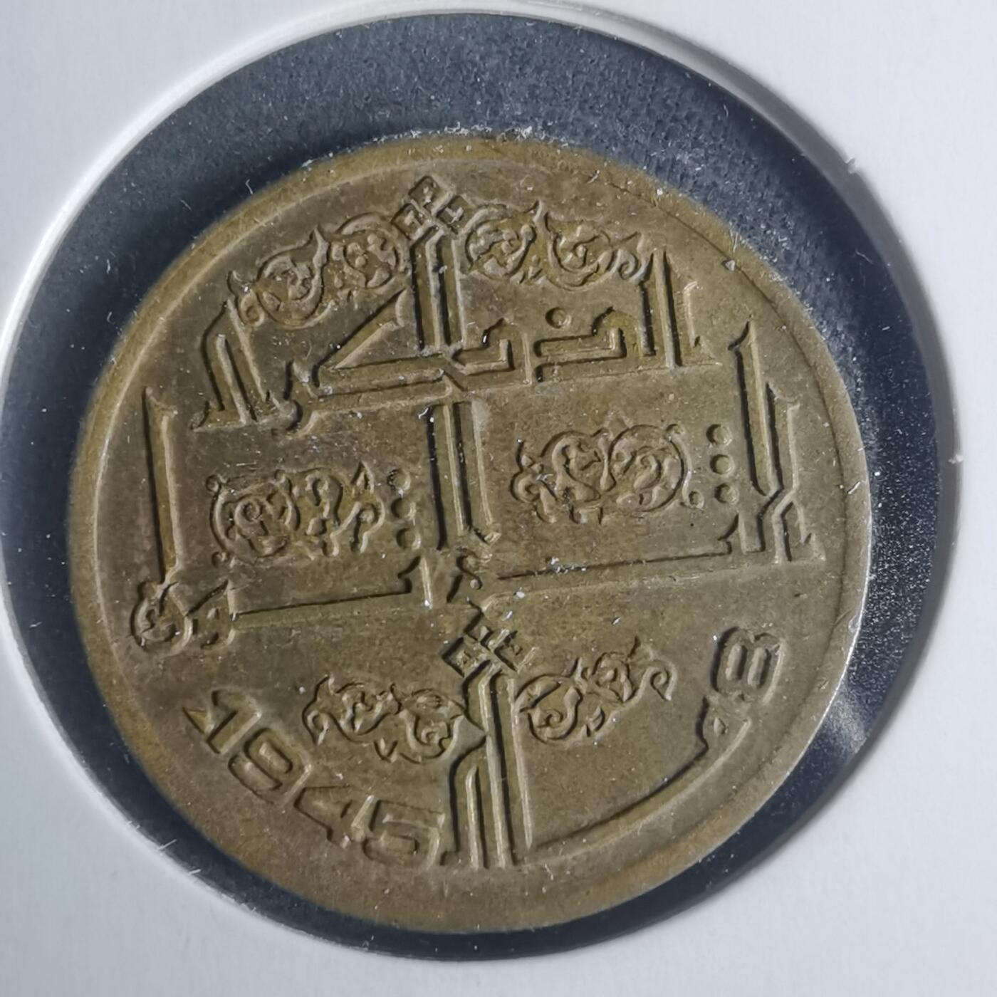 沼泽如烟--第931场 阿尔及利亚1945年50分