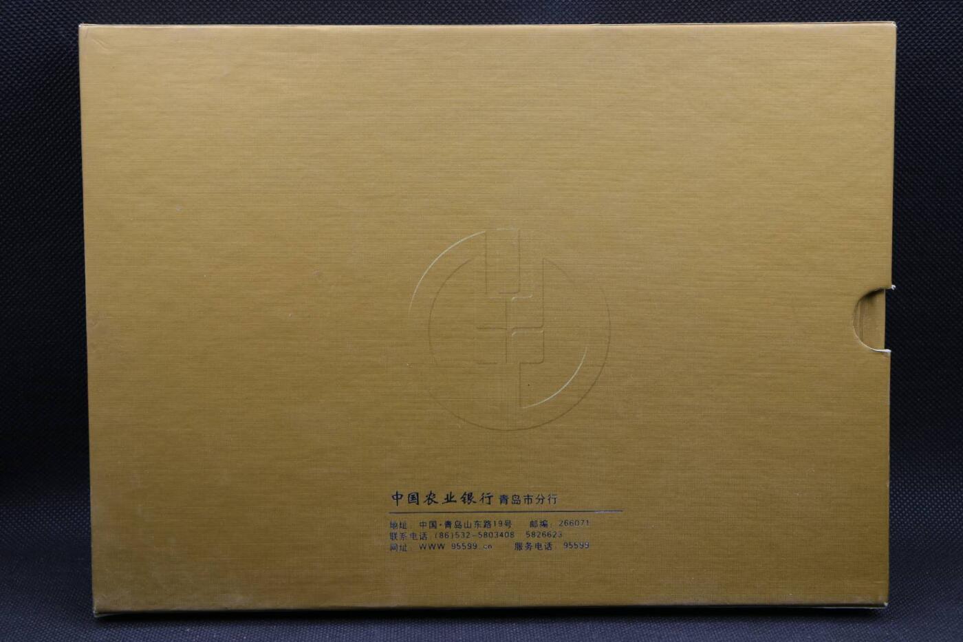 【淘币小摊】限时拍第八百三十拍  散币纸币邮票场  满百包邮可预留两周  周一统一发货 