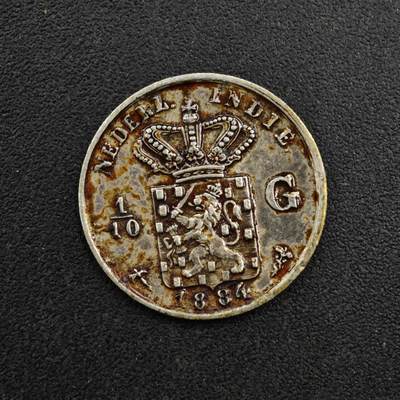 【淘币小摊】实时拍第八百二十七拍   散币场   满百包邮可预留二周 每周一统一发货   - 荷属东印度1884年1/10盾银币