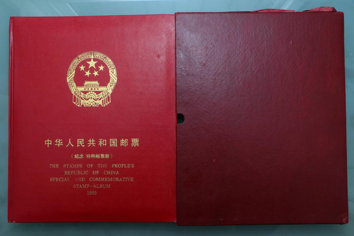【淘币小摊】限时拍第八百三十拍  散币纸币邮票场  满百包邮可预留两周  周一统一发货   邮政1995年年票