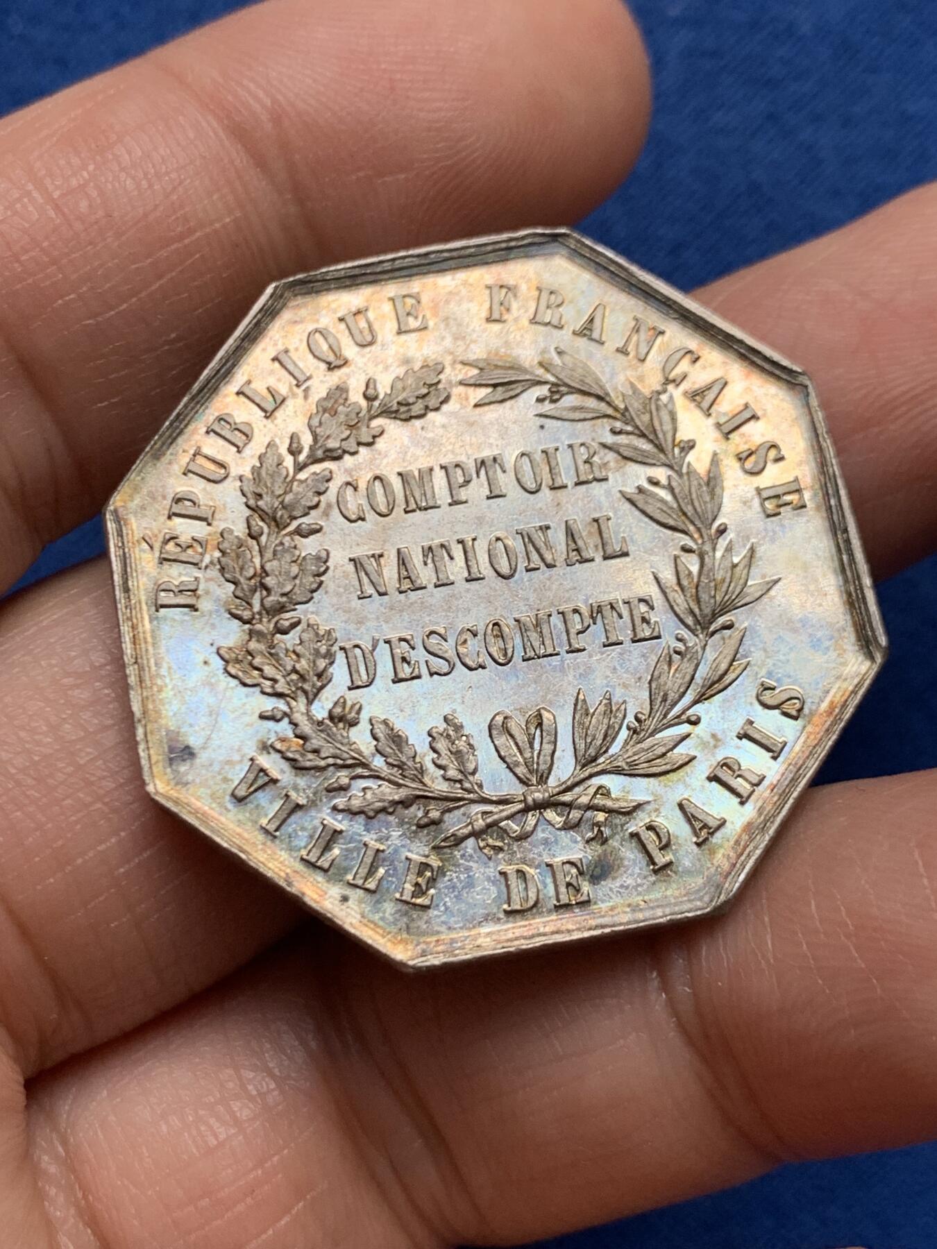 《竞宝斋》第447场 周日，周一，2场连拍 （全场包邮） 法国巴黎贴现银行八角银质代币 34.5mm 18.6克 高点俱在 难得鼻子没有磕碰