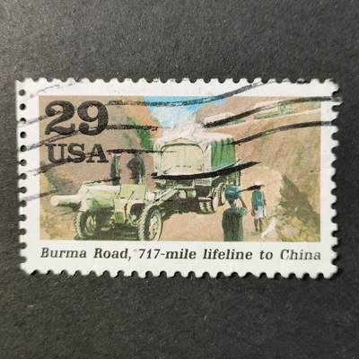 嘉禾收藏    【第410期】            无佣金、可寄存、满30元包邮 - 美国🇺🇸邮票