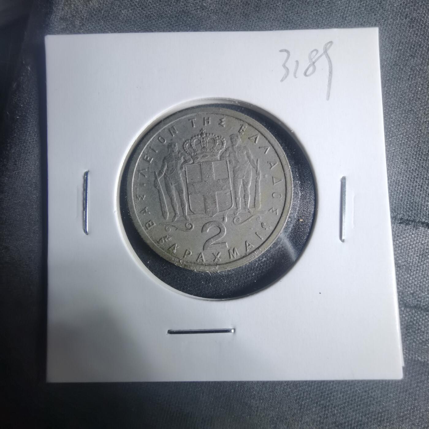 沼泽如烟--第931场 希腊1959年2德拉克马