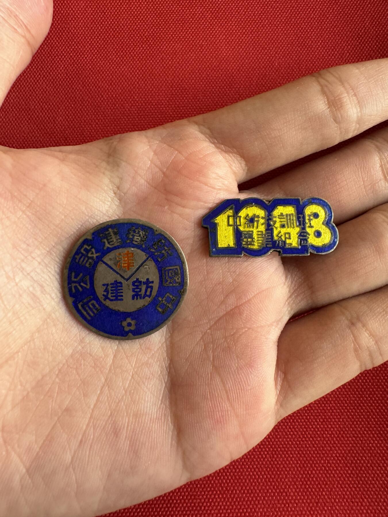 五哥徽章群   14号周日晚上八点4群联拍 银章