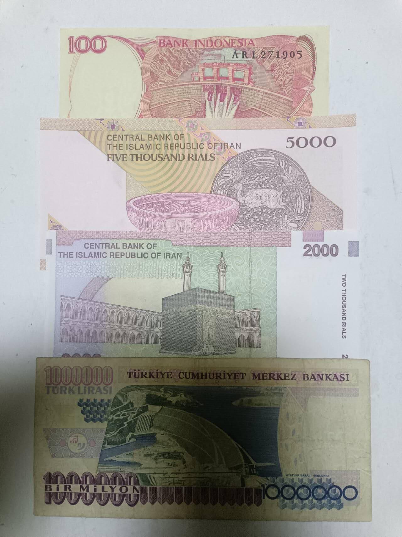 【20251216】非全新纸币和硬币第314场 亚洲国家4张纸币