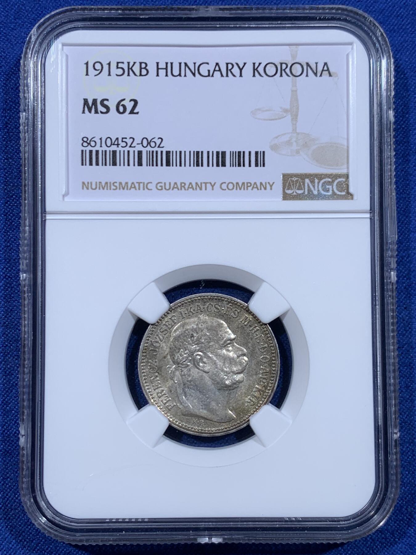 《竞宝斋》第447场 周日，周一，2场连拍 （全场包邮） NGC MS62 匈牙利1915年1科罗娜银币，全币五彩状态，少见的匈牙利版，难得的好状态