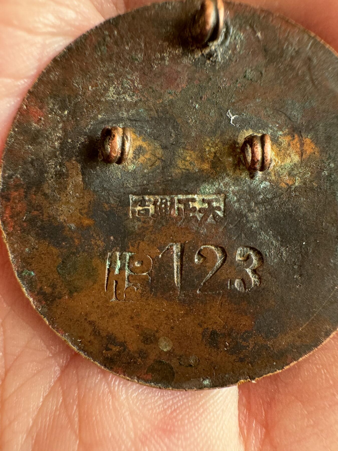 五哥徽章群   14号周日晚上八点4群联拍 铜章