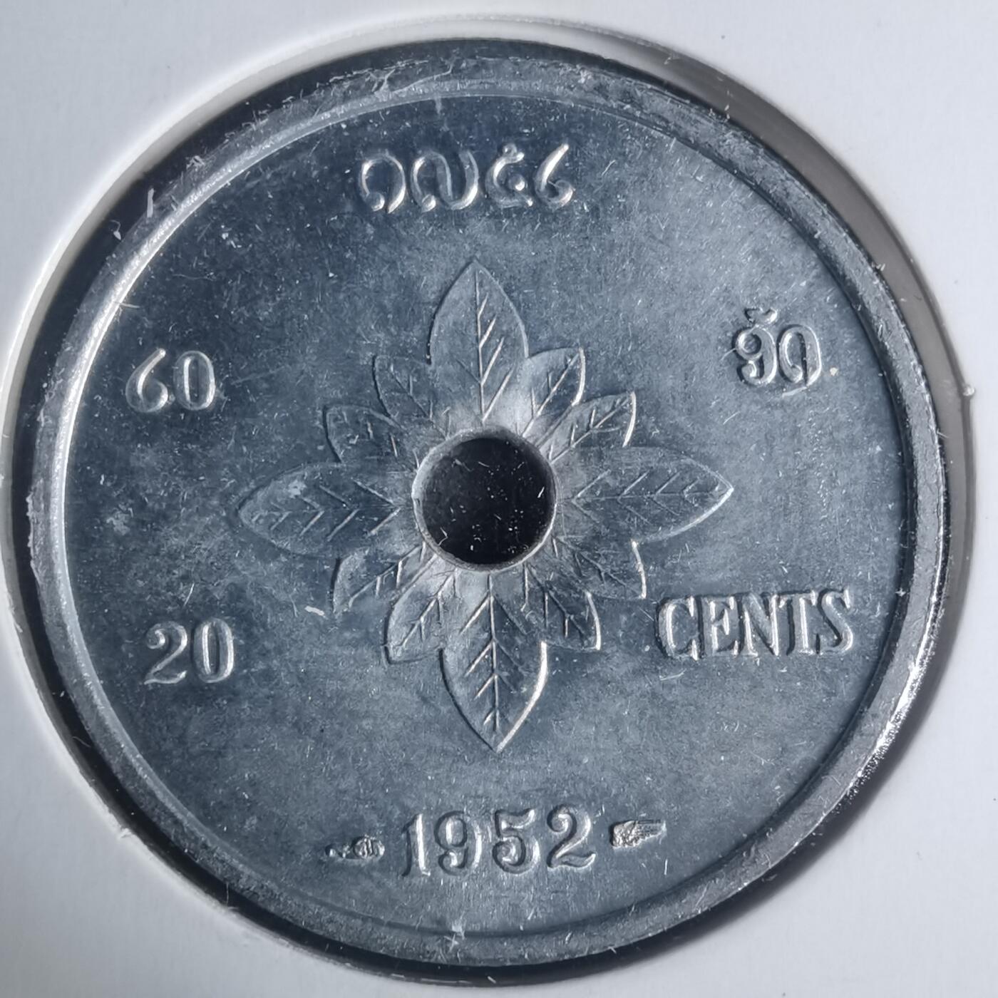 沼泽如烟--第931场 老挝1952年20分