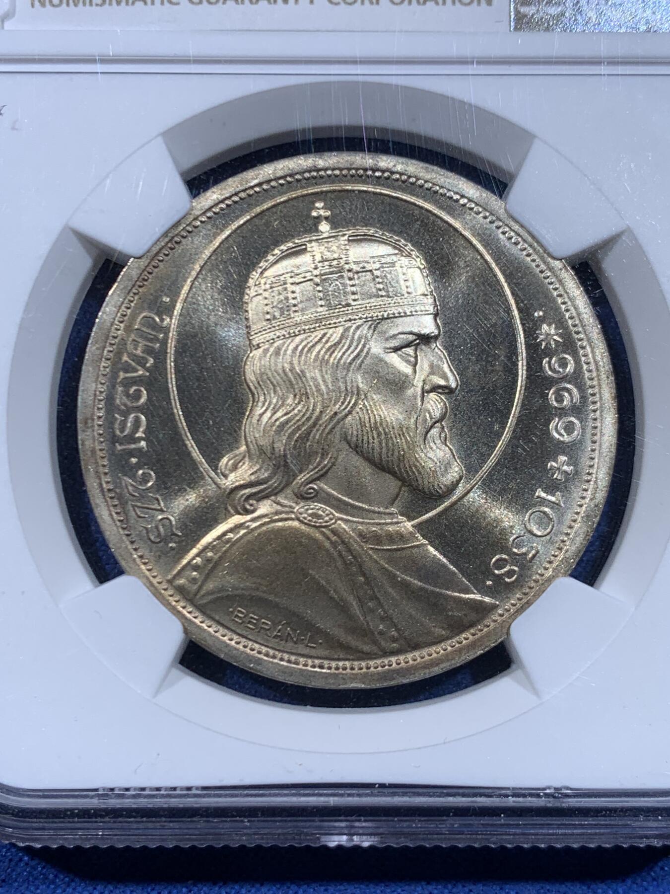 《竞宝斋》第447场 周日，周一，2场连拍 （全场包邮） NGC MS65 匈牙利1938年圣史蒂芬大公5潘果大银币 银霜转光感强 品相优秀