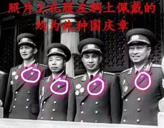 五哥徽章群   14号周日晚上八点4群联拍 铜章