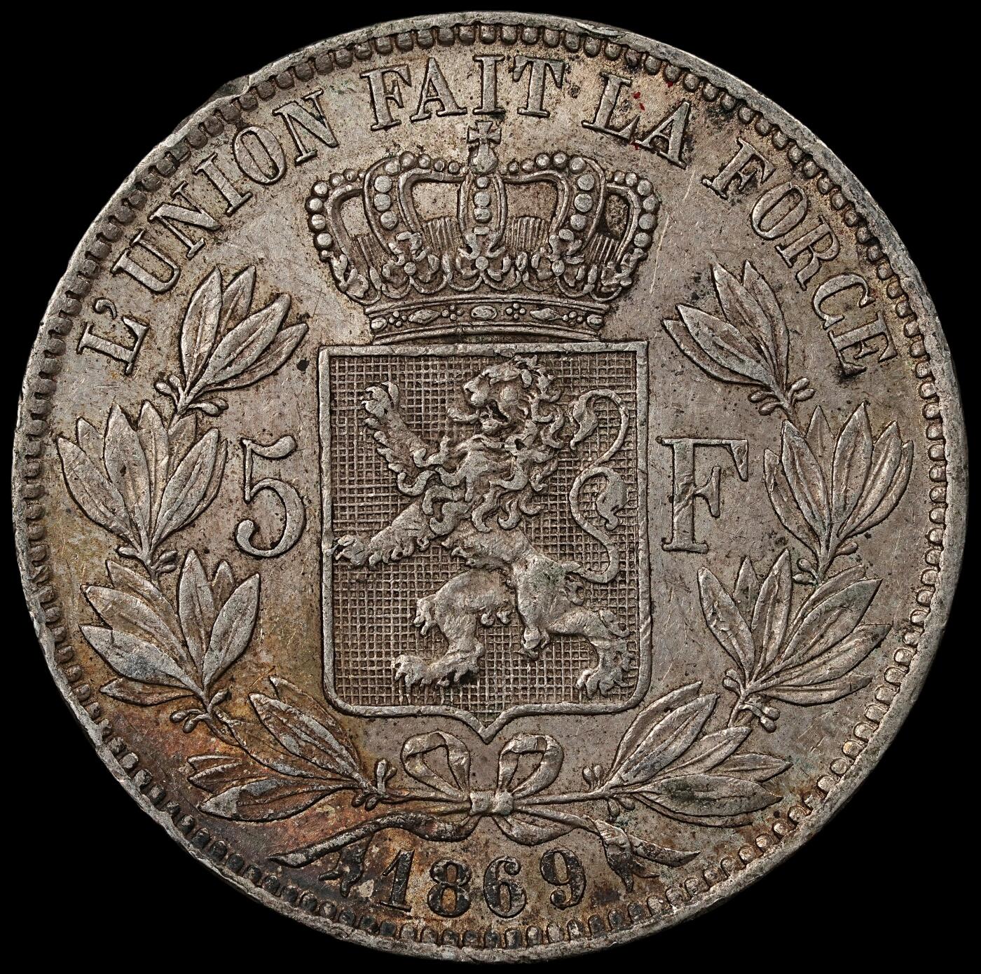 修遠堂世界钱币第九十七期 1869年比利时5法郎大银币  利奥波德二世 25g，含银90%