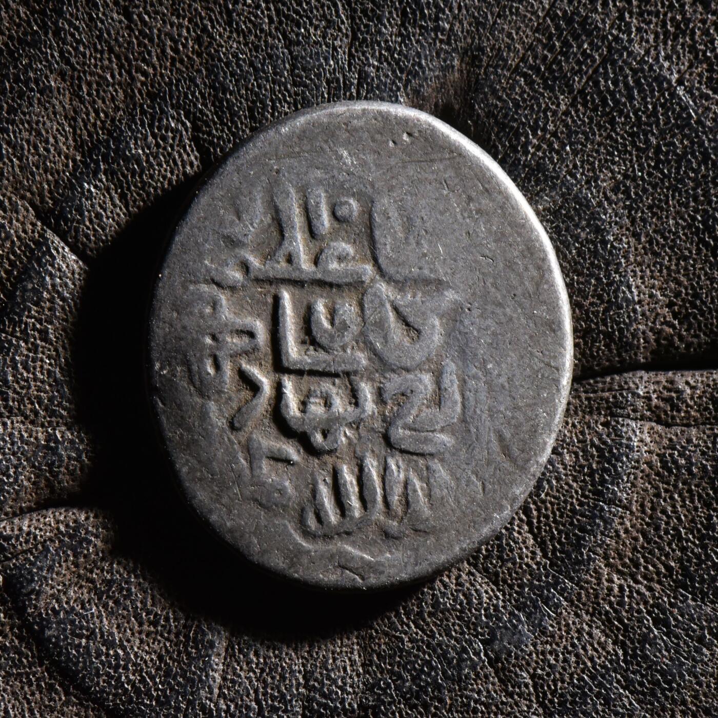 【良泉】【元旦直播场】1月1日晚19.30点开拍！208组西方古代钱币、日本朝鲜花钱 公元1409-1447年【蒙古帝国】帖木儿汗-沙哈鲁，十字结版，银币，4.89克