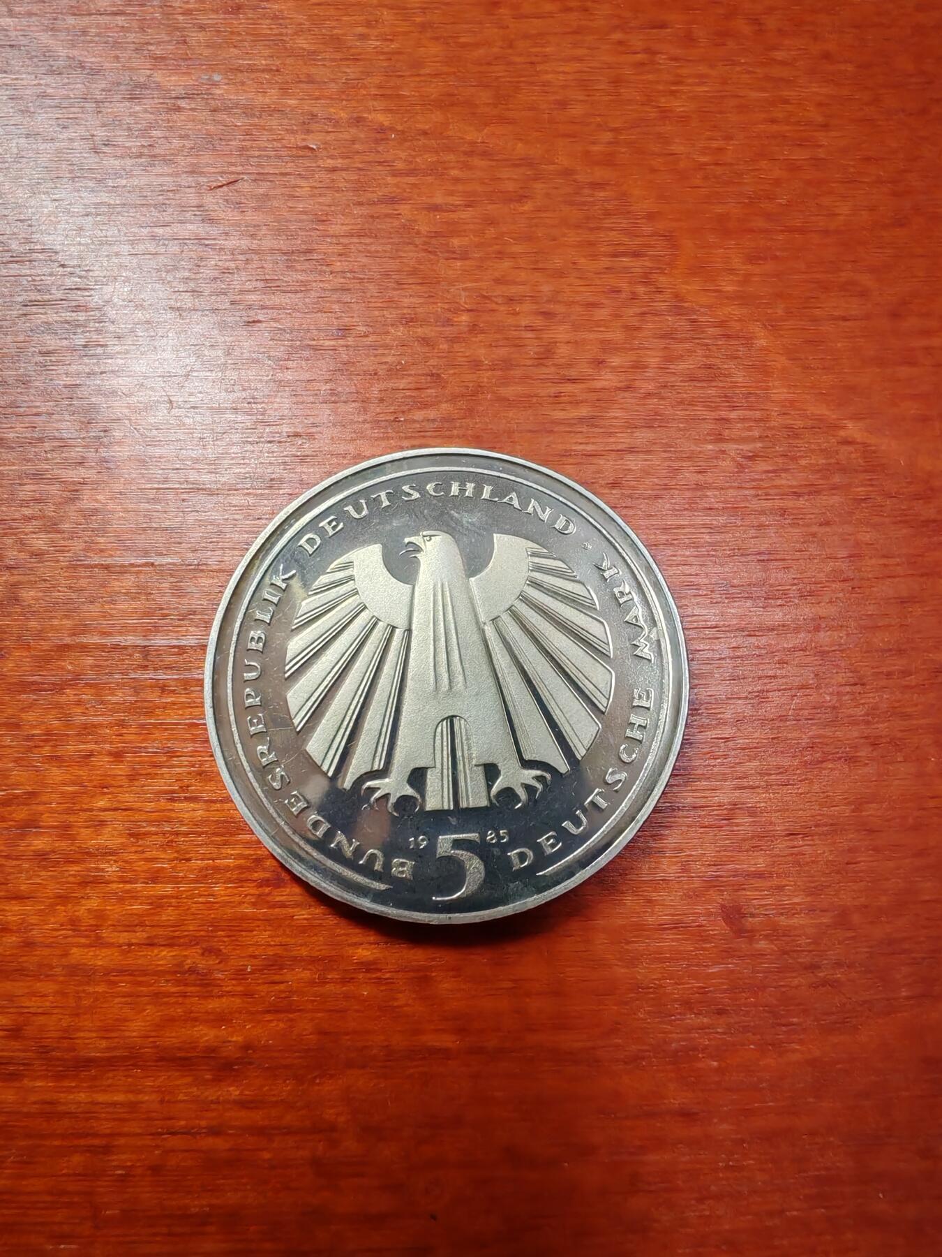 长老汇蛇年精选第八十一场拍卖 1985西德铁路150周年5马克精制镍镀铜镍币