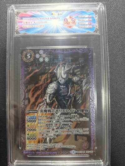 天玑星卡拍第150期《12.11周一截拍》持续收拍收评中 满赠卡需备注 - 万代 战斗之魂 奥特曼联动 基里艾洛德人 JBH9.5特标