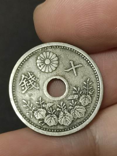 猩哥外币小铺➨【第208场】 - 十钱