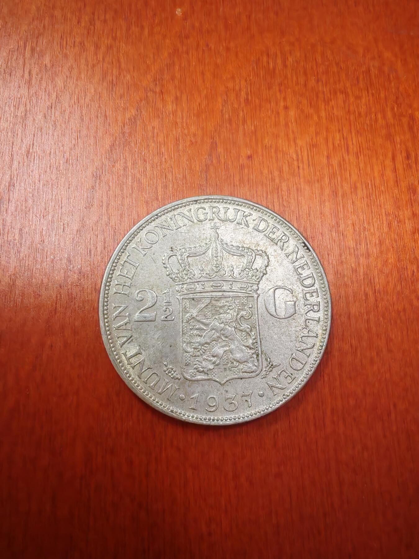 长老汇蛇年精选第八十一场拍卖 1937 荷兰威廉明娜2.5盾银币，25克720银