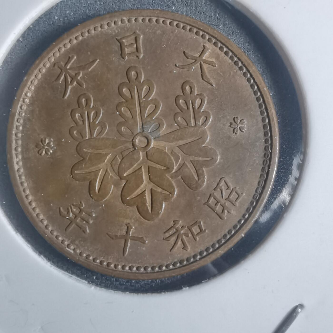 沼泽如烟--第932场 昭和十年桐叶一钱